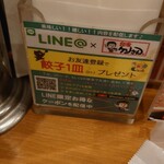 台湾ケンさん - 