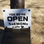 SaEMONs cafe - 