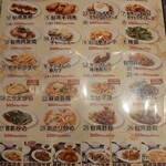 台湾ケンさん - 