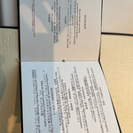 ベージュ アラン・デュカス 東京 - 