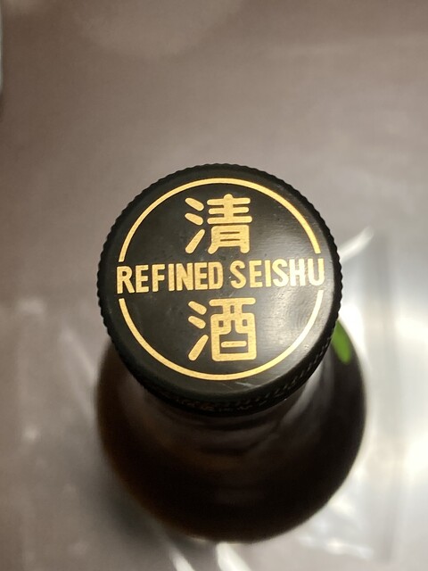 奥田酒造店 &ndash; 羽後境の地酒とくつろぎ空間 | 秋田大仙市