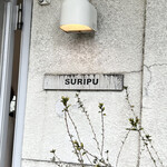 SURIPU - 