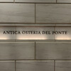 アンティカ オステリア デル ポンテ