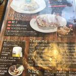 ラーメンだるまや 新津店 - メニュー