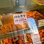 丸重チキンハウス - 