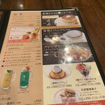 星乃珈琲店 - 