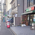 スパゲッティハウス パプリカ - お店