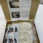 手打十段 うどんバカ一代 - お土産（内部）。