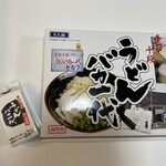 手打十段 うどんバカ一代 - お土産。
