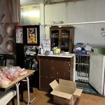 アフロジャパン - 