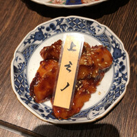 山形山　月島店 - 上ミノ　辛味噌タレ(結構辛い)