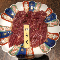 山形山　月島店 - ハラミ
