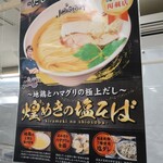 ジャンクストーリー 本店 - 