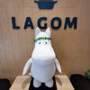 ラーゴム