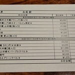 草庵 鍋島 - お酒の注文も可