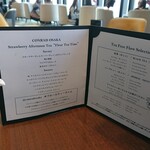 40スカイバー＆ラウンジ - 