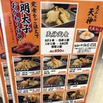 肉どんぶり専門 丼の市まつ - 