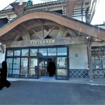 道の駅　松山 - 道の駅　入口