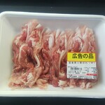 ディオ - 国産豚小間切れ (税抜)236円 ※この日は100ｇ＝82円  (2022.03.06)