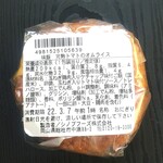 ディオ - 完熟トマトのオムライス ※商品ラベル (2022.03.06)