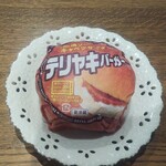 ディオ - ①とってもV照焼バーガーを更におきました(2022.03.06)