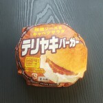 ディオ - とってもV照焼バーガー (税抜)82円 (2022.03.06)