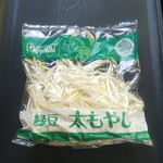 ディオ - もやし (税抜)24円 (2022.03.06)