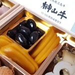 馳走 啐啄一十  - ①大玉丹羽黒大豆(京都府丹波ささやま産)
      ②自家製唐墨(長崎県平戸産)