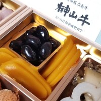 馳走 啐啄一十  - ①大玉丹羽黒大豆(京都府丹波ささやま産)
                      ②自家製唐墨(長崎県平戸産)