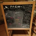 アルバトロス - メニュー