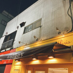 ブランジュリー パリの空の下 - 