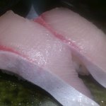 春駒 - はまち腹身(250円)