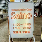 Asian Kitchen SAINO - 