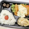 Cafe× Kitchen Pangram - チキン南蛮弁当。