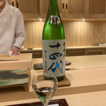 江戸町 すぎもと - 