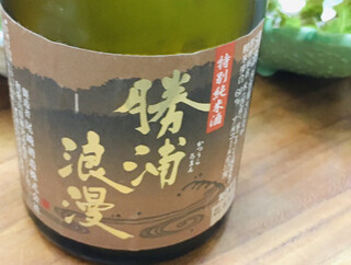 桂城 - 勝浦浪漫 特別純米酒