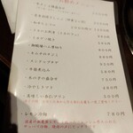 富士山熔岩燒肉 Aburi - 