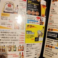 富士山溶岩焼肉 あぶり - 