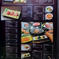 富士山溶岩焼肉 あぶり - 