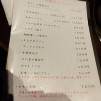 富士山溶岩焼肉 あぶり - 