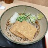 名代 箱根そば 藤沢店