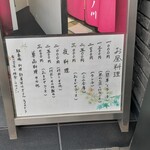 紀ノ川 - 