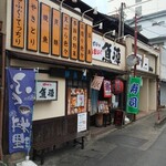 かき氷倶楽部 - 