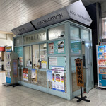 プロント - かんこ案内所