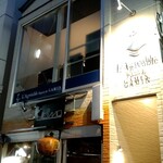 L'Agréable Esprit de GAMIN - 店構え