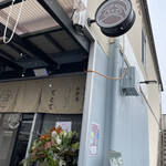 おにぎりとお弁当のてとて - 