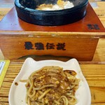 Nikusai Kyou Densetsu - 麺