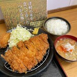 とんかつ 栄ちゃん - 