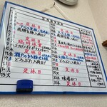 とんかつ 栄ちゃん - 