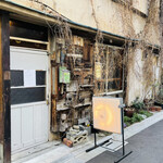 グライナリーズコーヒースタンド - 